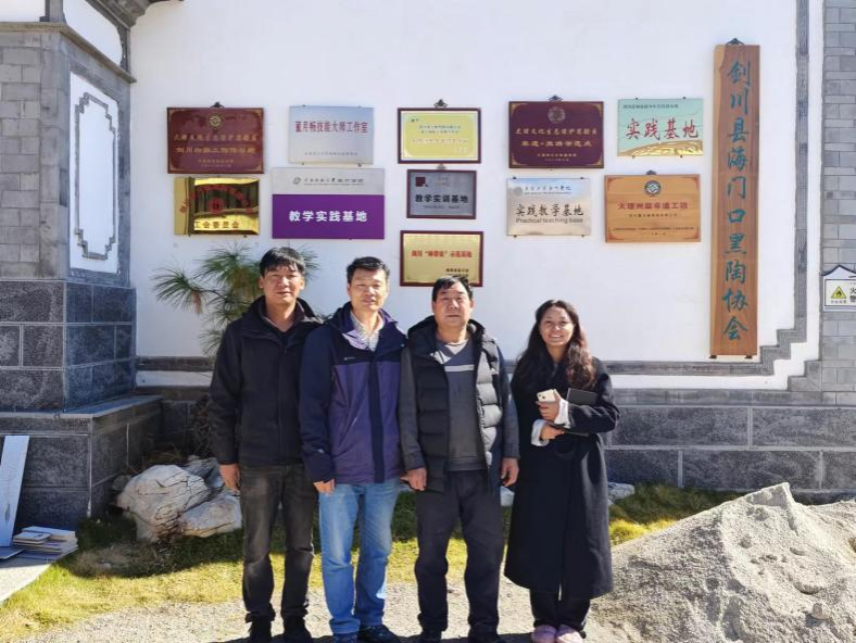 图一 剑川县黑陶体验馆