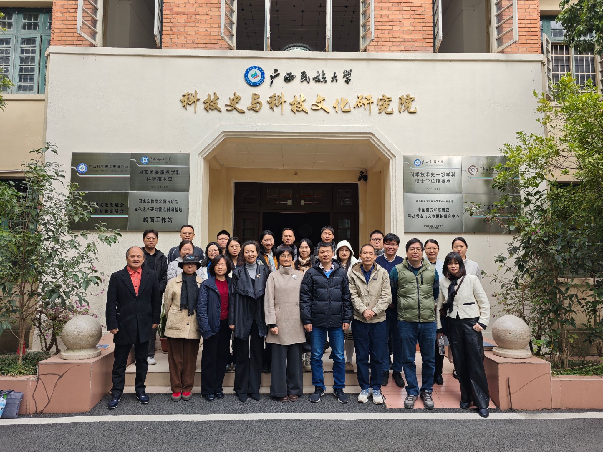 betway必威西汉姆联