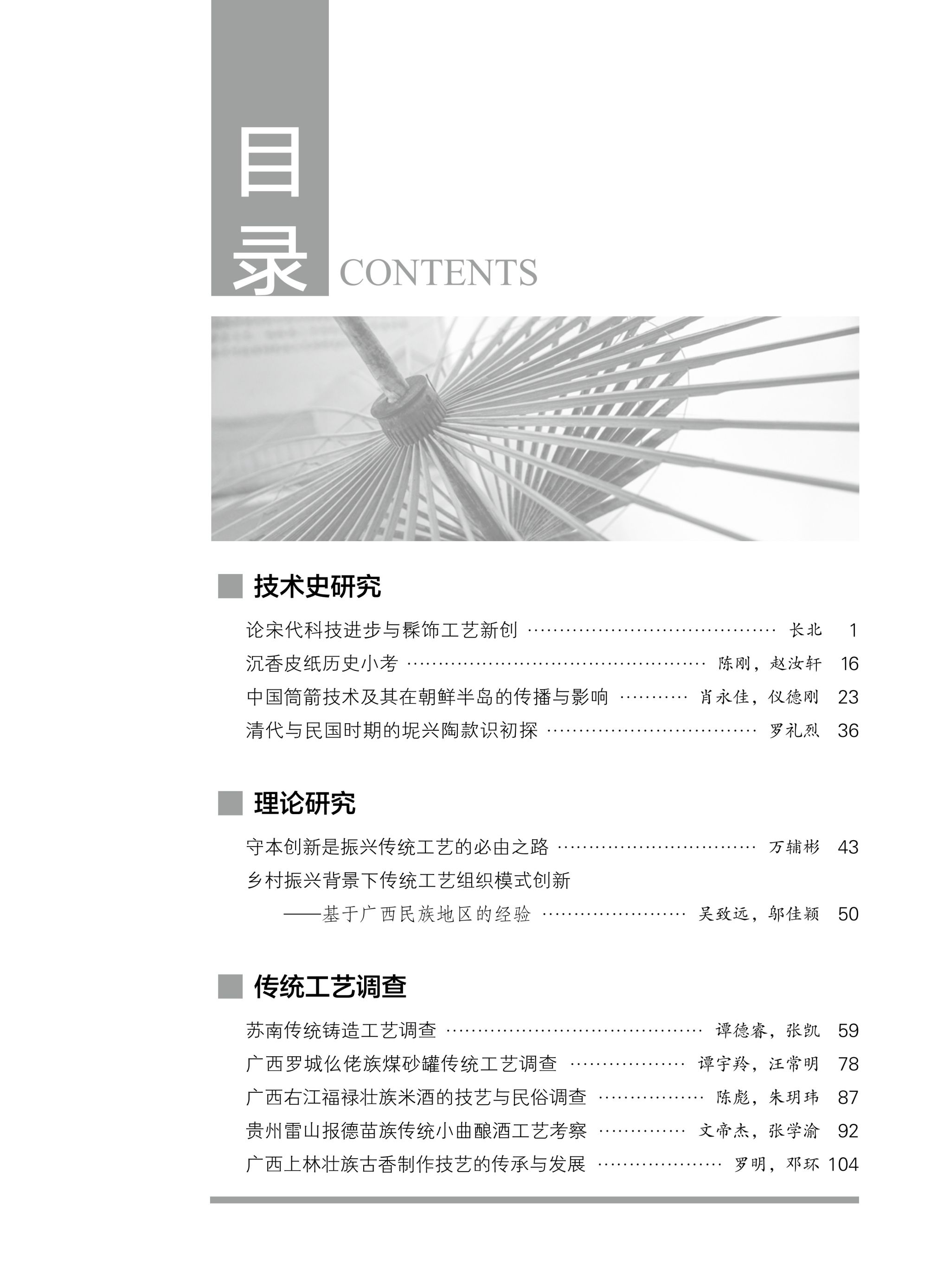 betway必威西汉姆联