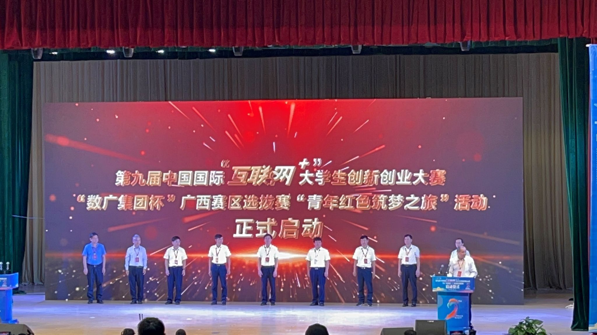 betway必威西汉姆联