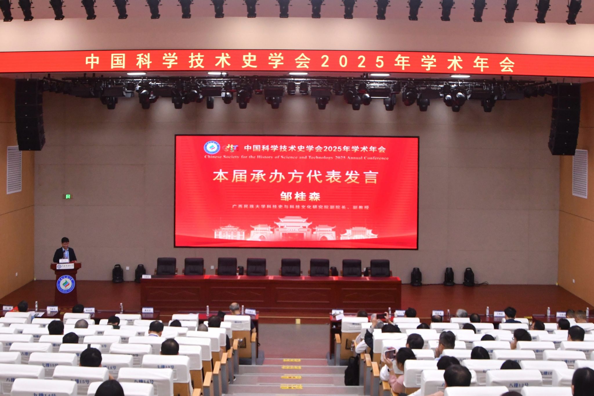 betway必威西汉姆联