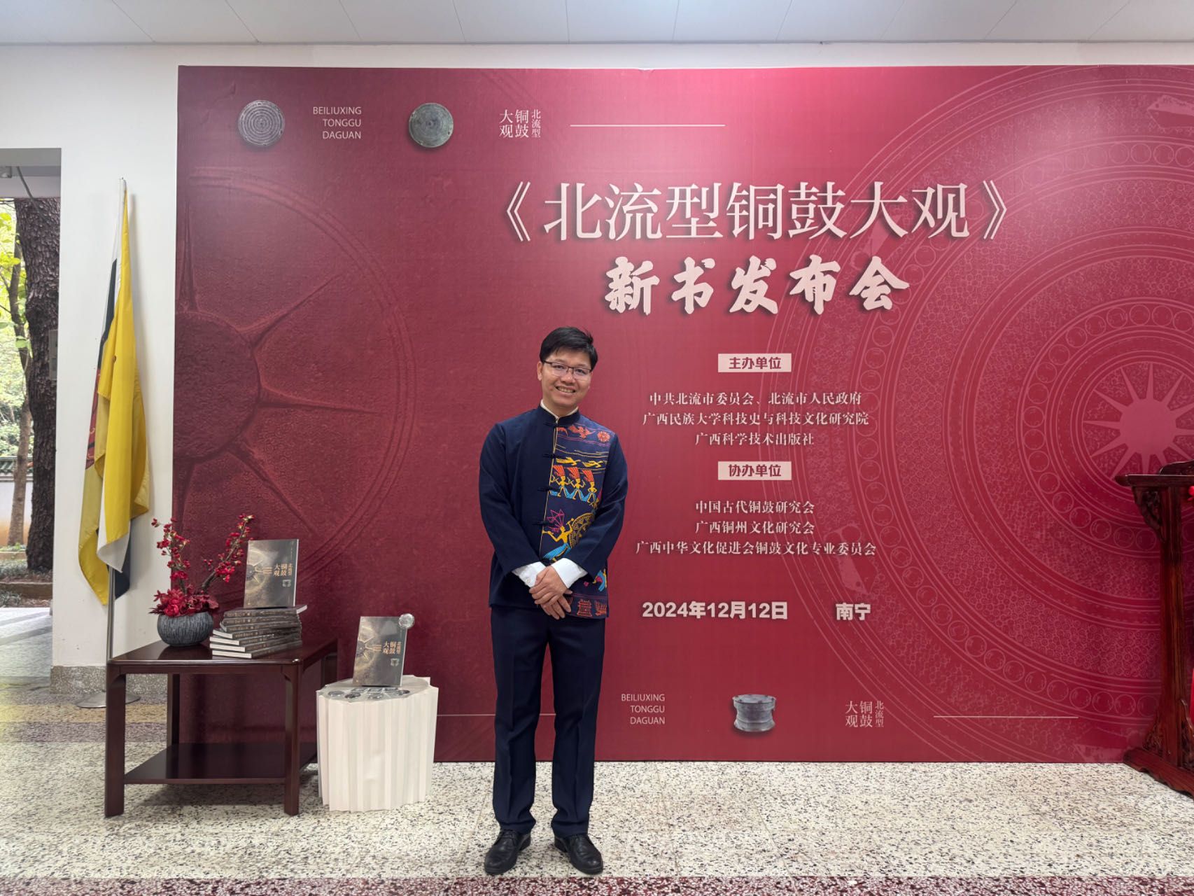 betway必威西汉姆联