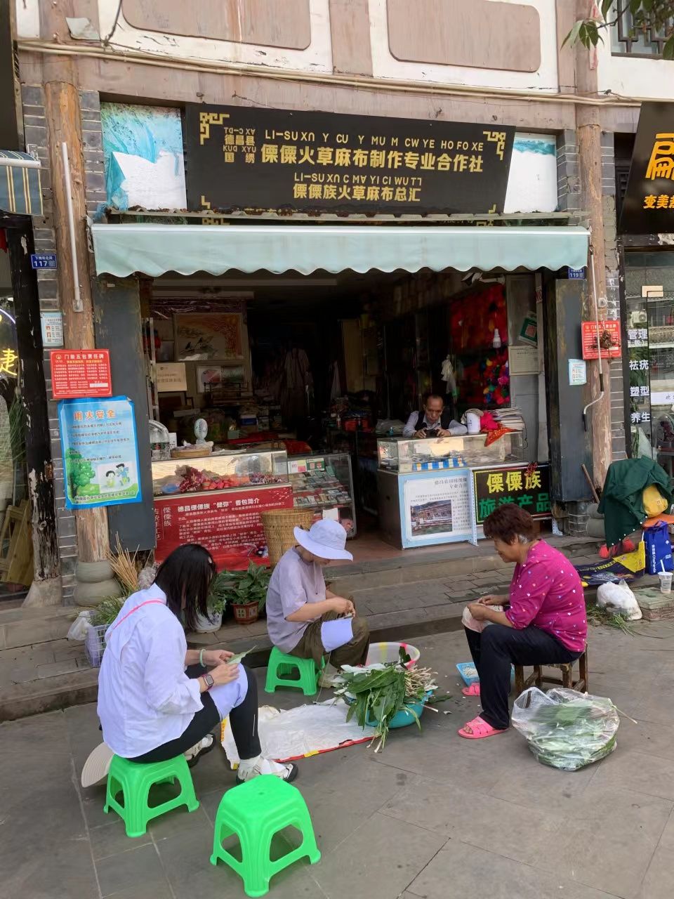 betway必威西汉姆联