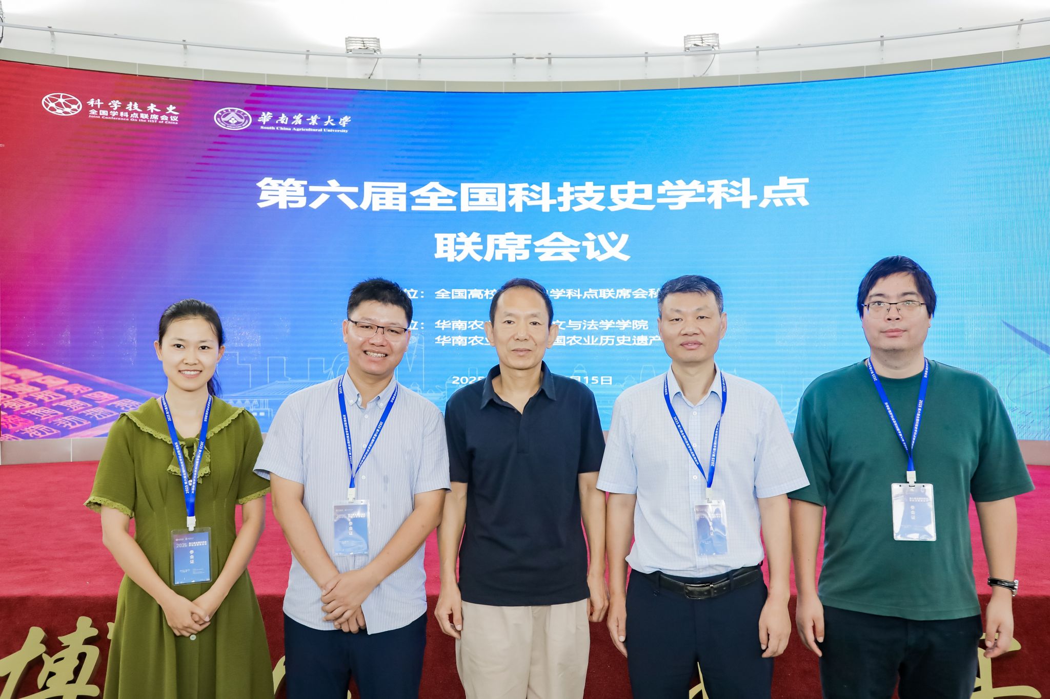 betway必威西汉姆联