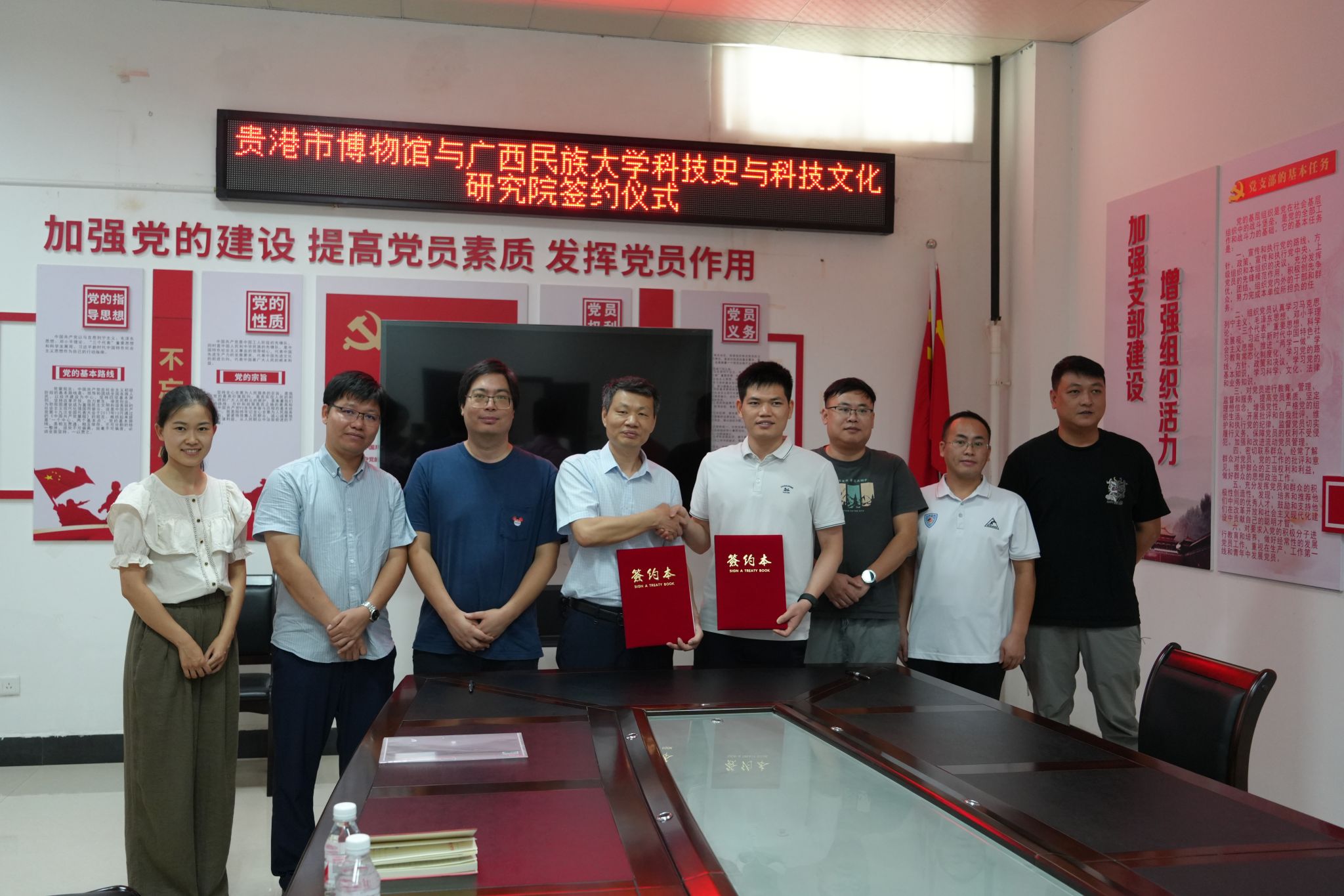 betway必威西汉姆联