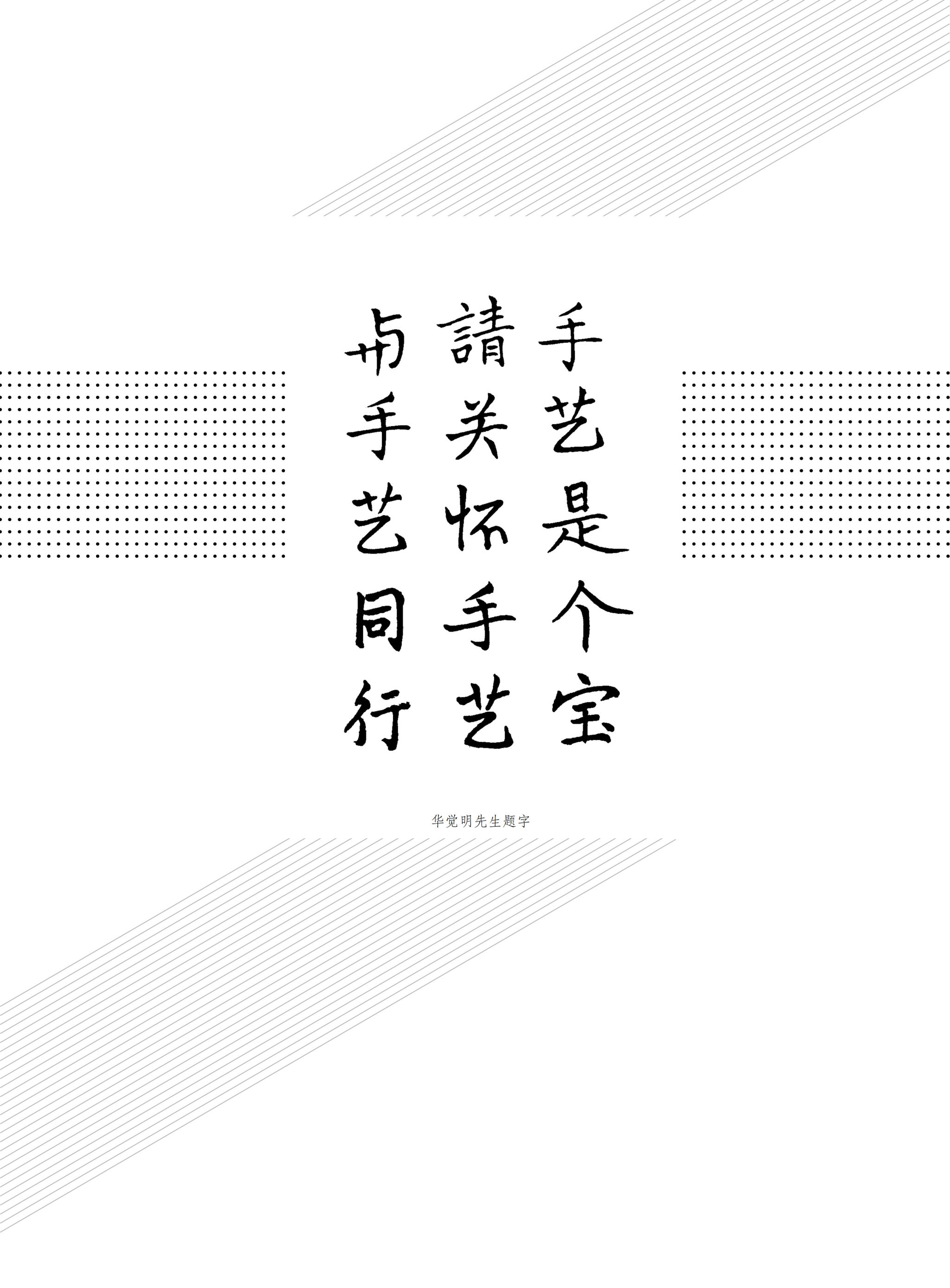 betway必威西汉姆联