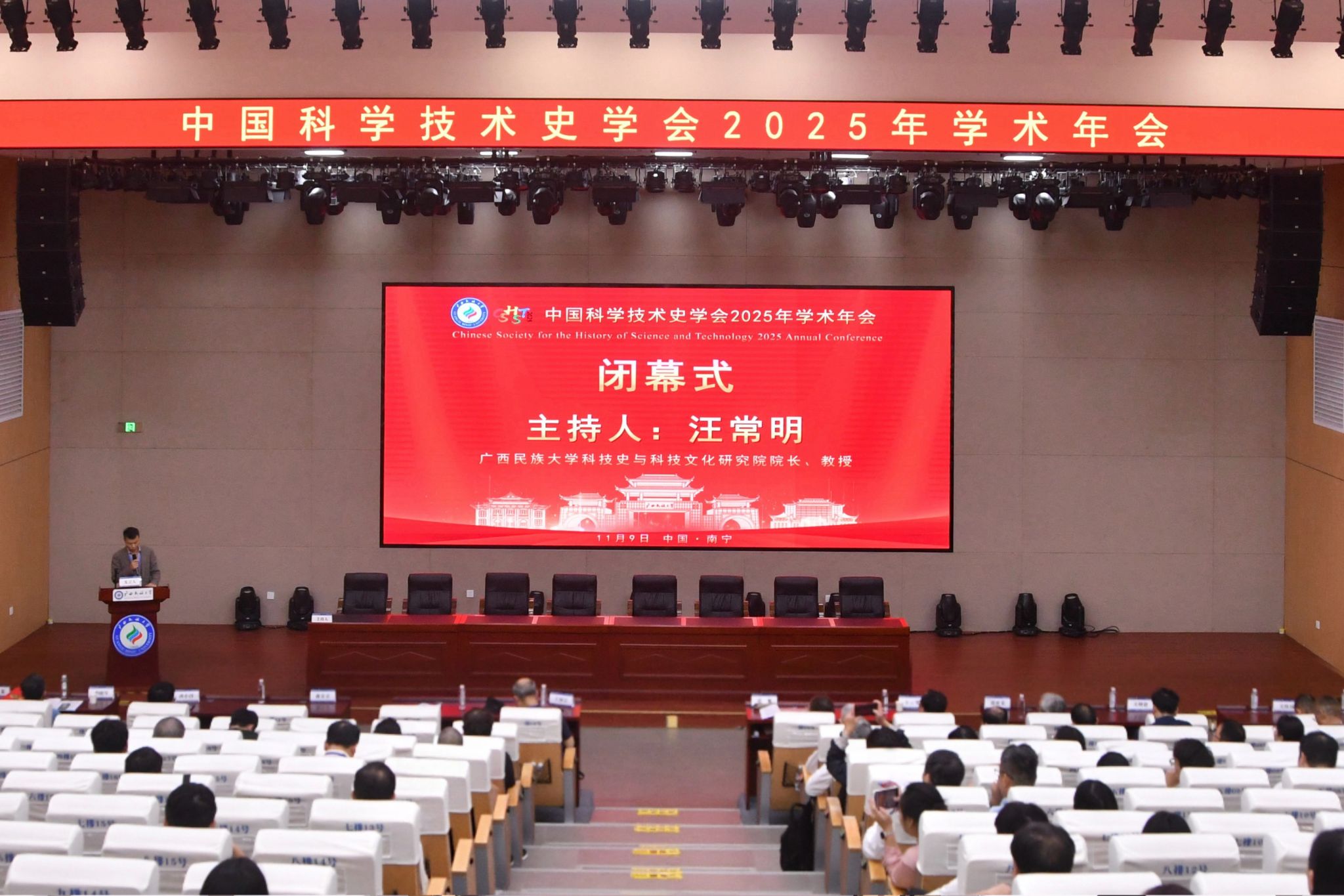 betway必威西汉姆联