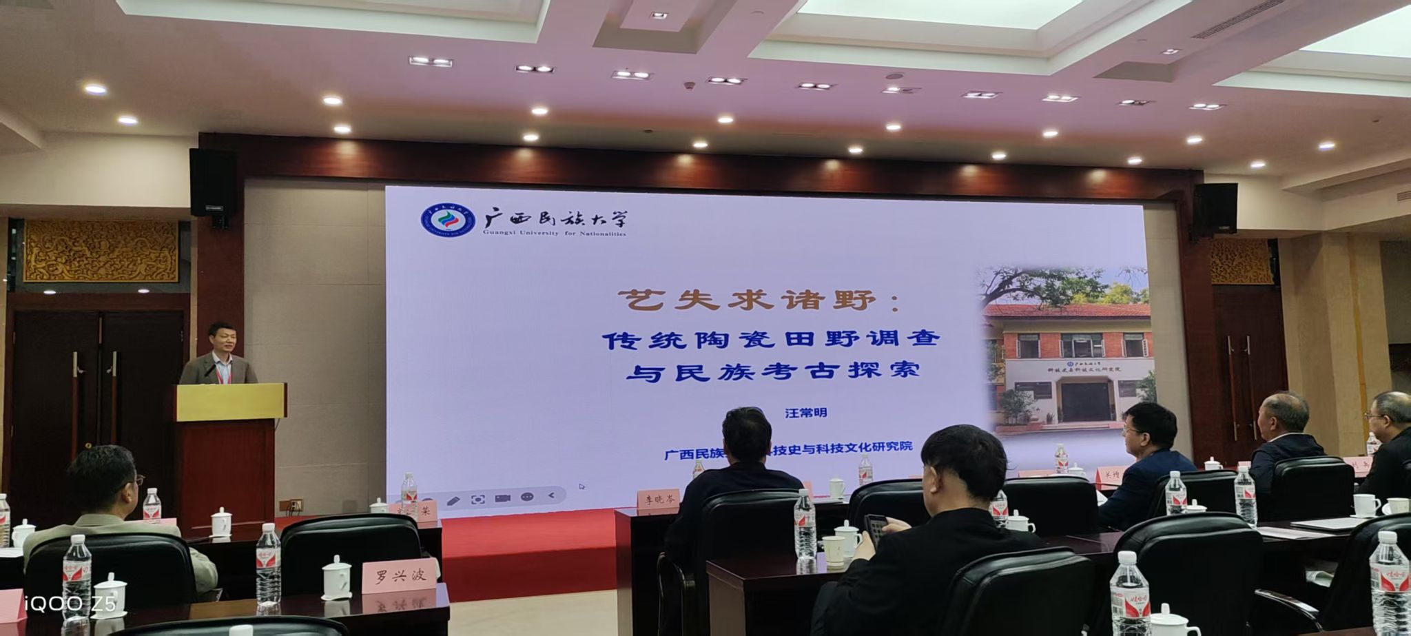 betway必威西汉姆联