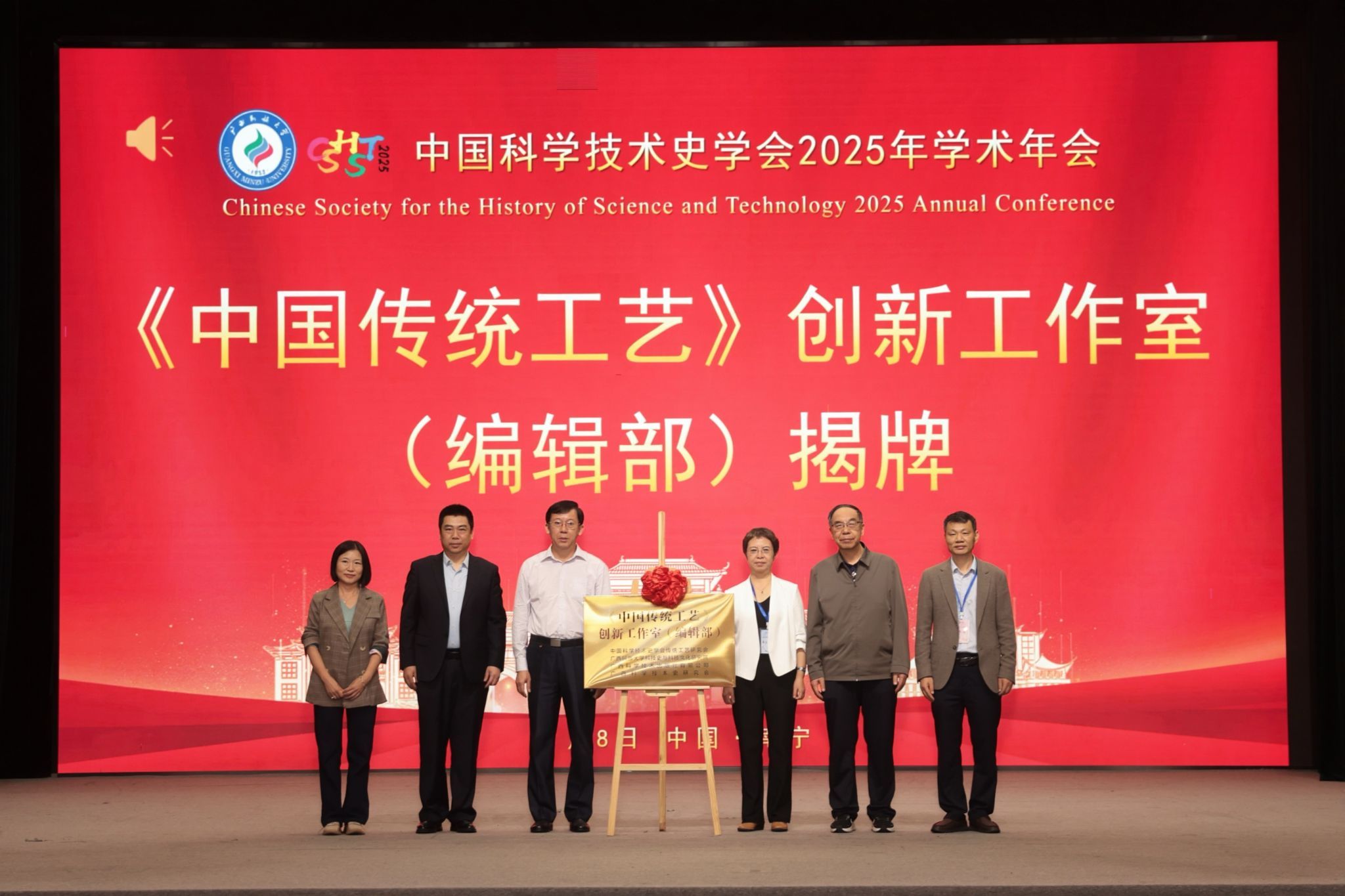 betway必威西汉姆联