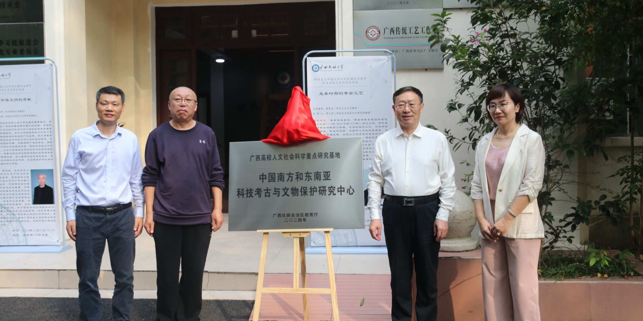 betway必威西汉姆联